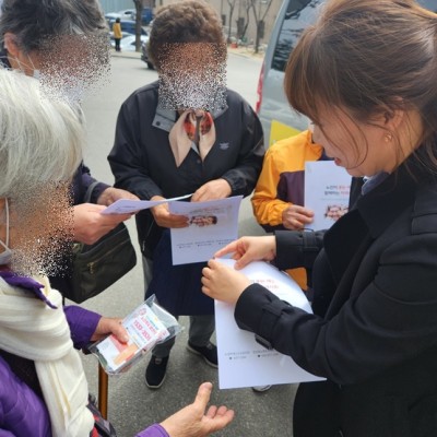 재가노인지원서비스 노인학대예방을 권익옹호 캠페인 진행 이미지